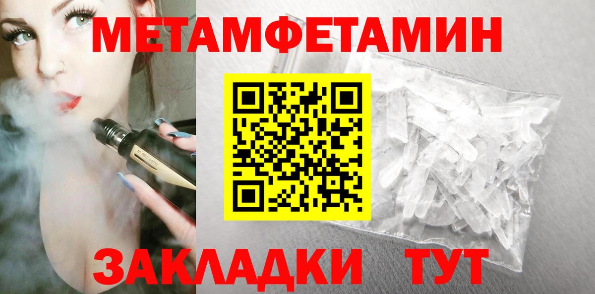 АМФ Розовый Мелеуз