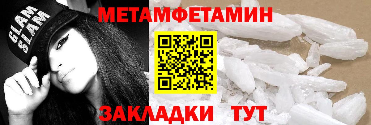 Amphetamine  Вход с VPN  Мелеуз  Амфетамин  Амфетамин VHQ 