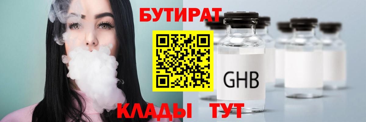 Кокаин Мелеуз