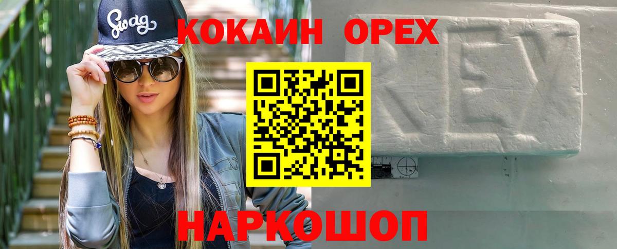 Кокаин Эквадор Мелеуз