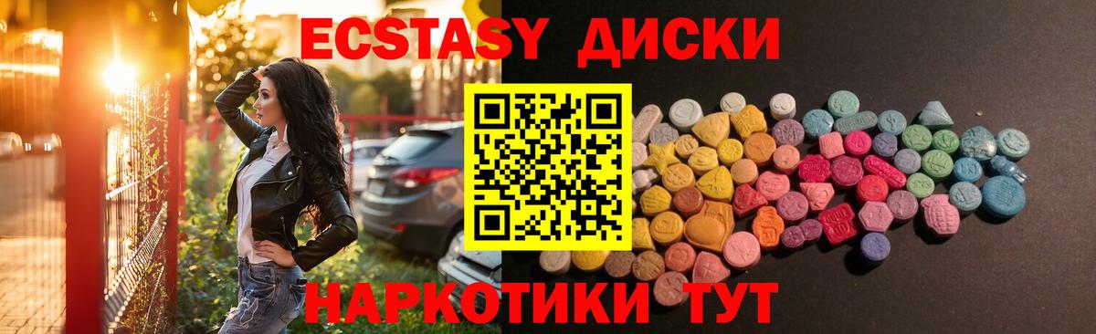 Экстази бентли Мелеуз