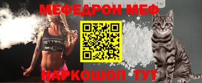 мефедрон мука Жуковский