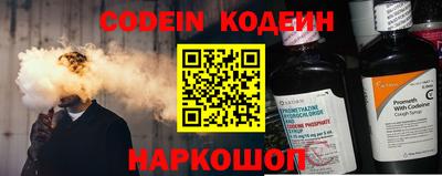 наркотики Заволжье