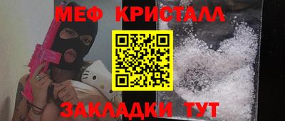 мефедрон мука Жуковский