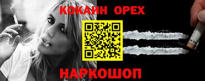 дистиллят марихуана Ипатово