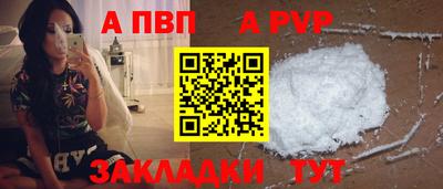 наркотики Заволжье