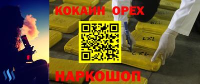 наркотики Заволжье