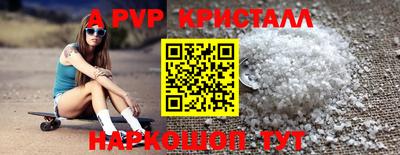 наркотики Заволжье