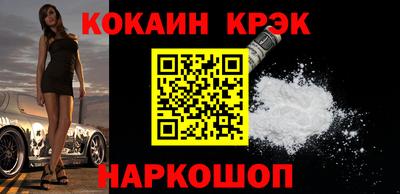 мефедрон мука Жуковский