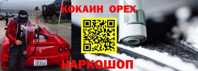 наркотики Заволжье