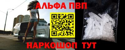 наркотики Заволжье