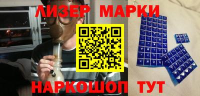 наркотики Заволжье