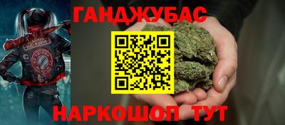 наркотики Заволжье