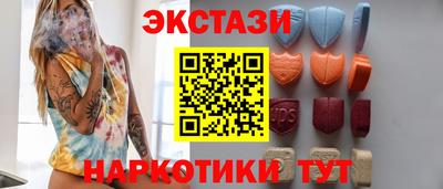наркотики Заволжье