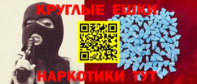 мефедрон мука Жуковский