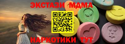 мефедрон мука Жуковский