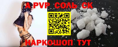 наркотики Заволжье