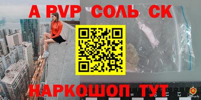 наркотики Заволжье