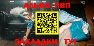наркотики Заволжье