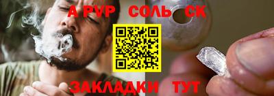 мефедрон мука Жуковский