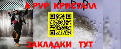 мефедрон мука Жуковский