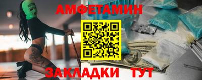 мефедрон мука Жуковский