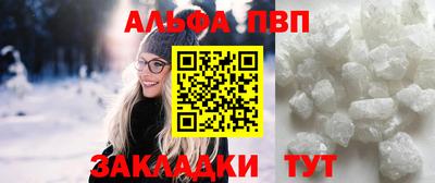 наркотики Заволжье