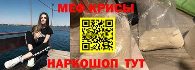 мефедрон мука Жуковский