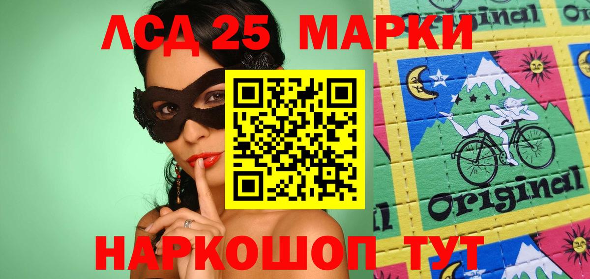 Мелеуз  Марки NBOMe  Марки 25I-NBOMe 1,5мг  Вход с VPN  Марки 25I-NBOMe 1,5мг 