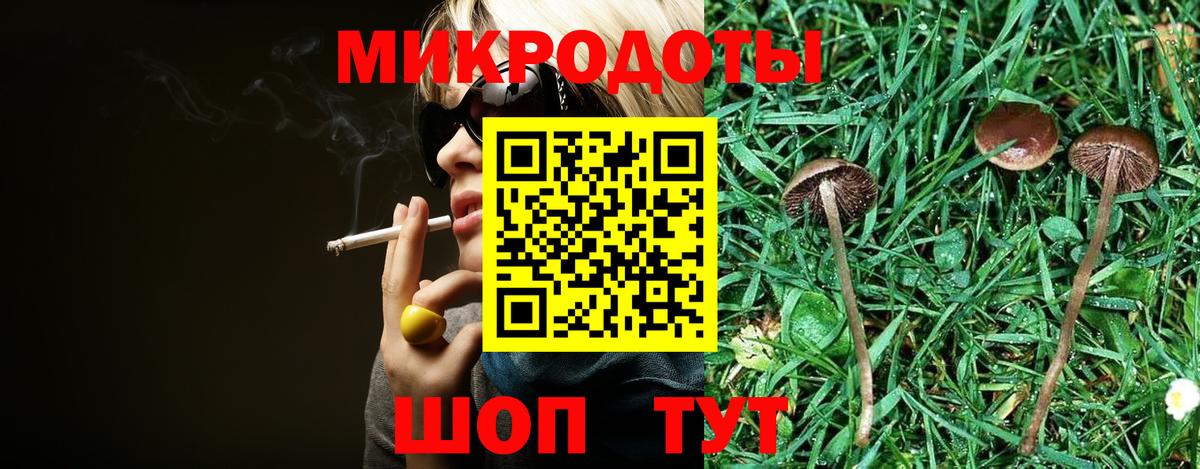 Мелеуз  Конопля  Вход с VPN  ГАШИШ  Меф кристаллы  Экстази 